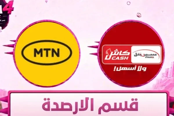 الأرصدة والعملات