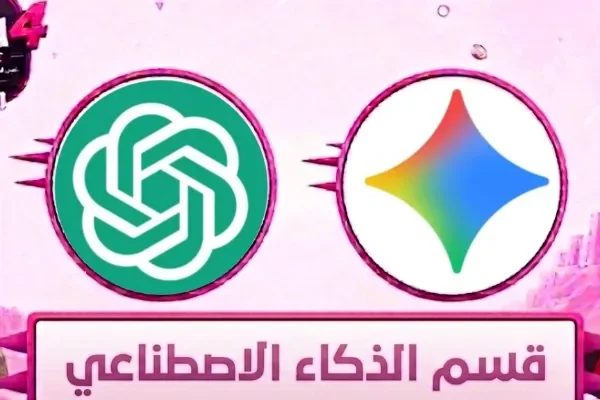 الذكاء الأصطناعي